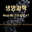 노쌤과학 - 김포시 사우중로73번길 11 | 노쌤과학