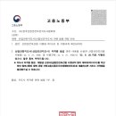 한국산업안전보건지도사협회 이미지