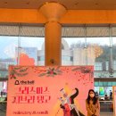 케이방역서초 | 와이프와 크리스마스 지브리 탱고 공연 후기