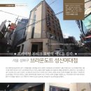 브라운도트(성신여대점) 이미지