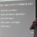 민스캐치