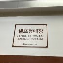 영카츠 외대점 이미지