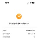 정든포차 - 성북구 | 정든포차