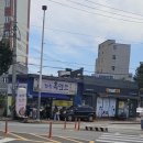 청송흑염소