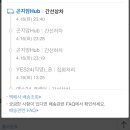 예스24 배송 오는 도착예정인데 이미지