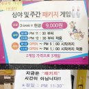 센터당구클럽 이미지