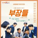 문화기획담