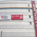 신신할인마트
