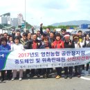 영천 영천농협 공판장지점 영천시민신문사