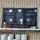 그집에는김밥