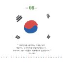 진해장애인복지관 이미지