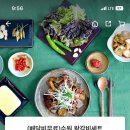 최프로 배달삼겹 수유점 네이버블로그