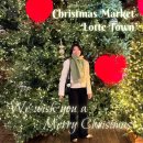 월드반도2차경로당 | 잠실 롯데 크리스마스 마켓 예약 링크 시네마 패스트패스 무료 입장권 웨이팅 후기