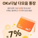 OK 헤럴드경제