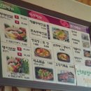 두부 나라 이미지