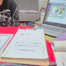 숲 | 부산작명소 부산개명후기 연산동 비온숲철학원