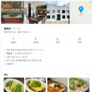 (구)소아르 미술관 이미지