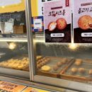황금찹쌀꽈배기석계점 네이버블로그