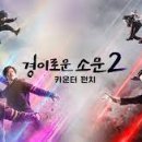 경이네 이미지