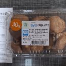 초록마을신세계마산점