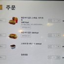 맥도날드대구황금DT점 이미지