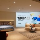 현대리바트앤리빙 - 의왕시 경수대로 401 | 현대리바트앤리빙