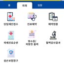 어뉴봄의원 이미지