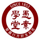 우소세강한의원 이미지