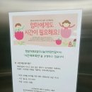 햇살아래 보듬이나눔이 어린이집 이미지