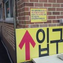 추부추어탕 이미지