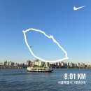 고구마짐 | [러닝] 여의나루역 러너스테이션 짐보관, 탈의실 사용 후기(feat. 초보 런린이 여의도 고구마런)