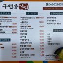 설천면054 티스토리