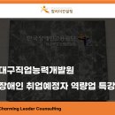 참리더컨설팅