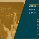 인사이트수학교습소
