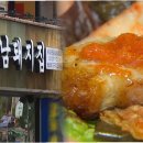 하남돼지집 - 노원구 덕릉로 753 | 하남돼지집