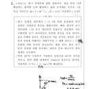 퍼텐셜 6-A-1 이미지