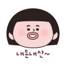 돈돈숯불뒷고기 네이버블로그