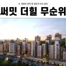 더힐