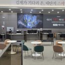 검산체육공원 네이버블로그