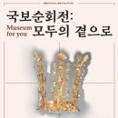 장수역사전시관 이미지