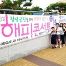 문화가 있는 날 - 비틀즈와 클래식의 만남 이미지