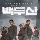 백두산주유소 이미지