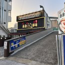 이마트24 연산토곡점 | 가성비 좋은 연산동 맛집 고기집 [돌돌대패 연산토곡]