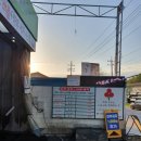 토마토주유소 이미지