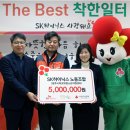 SK하이닉스노동조합 이미지