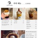 더 스틸 네이버블로그