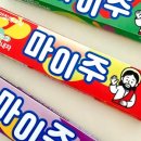 마이주