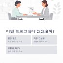 한국마사회 채용박람회 650명 상담 핵심팁
