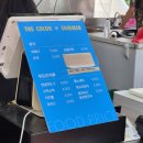 옳타코 | 잠원한강수영장 평일 주간-야간 모두 즐기고 온 후기 상세정보 총집합