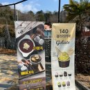 도리1길 이미지